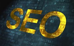 有什么方法可以提高网站优化效果？