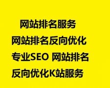 百度SEO是指通过搜索引擎优化技术，提升品牌知名度的方法