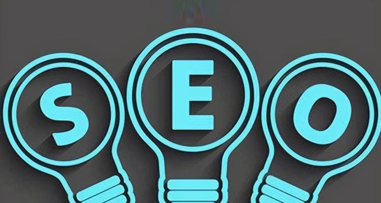 提高网站排名的五个方法(增强网站的可见度和权威性) 提高网站排名的五个方法(增强网站的可见度和权威性)