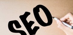 百度SEO优化基础知识详解