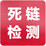 友链检测工具