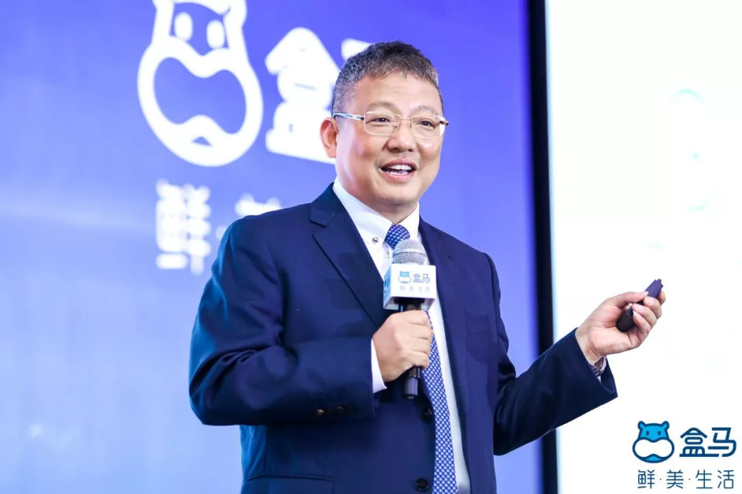 盒马鲜生创始人侯毅
