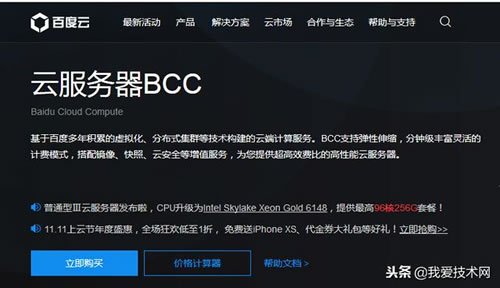 新站必读：百度vs谷歌，外链导入关键在哪？