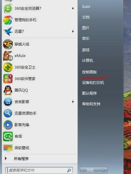四、案例分析