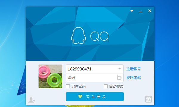 2,在搜索的结果中找到qq软件,点击下载.