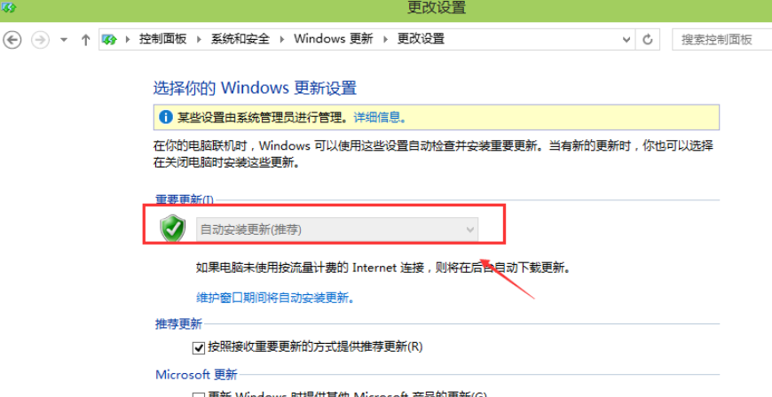 怎么关闭自动更新苹果系统（怎么关闭自动更新）-第1张图片-潮百科