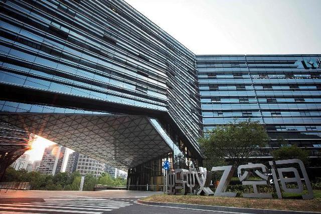 支付宝上海s空间正式启用定位国际业务中心