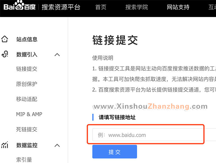 百度手机搜索引擎网址大全_百度手机搜索引擎网址大全下载 百度手机搜刮引擎网址大全_百度手机搜刮引擎网址大全下载（百度索搜引擎） 百度词库