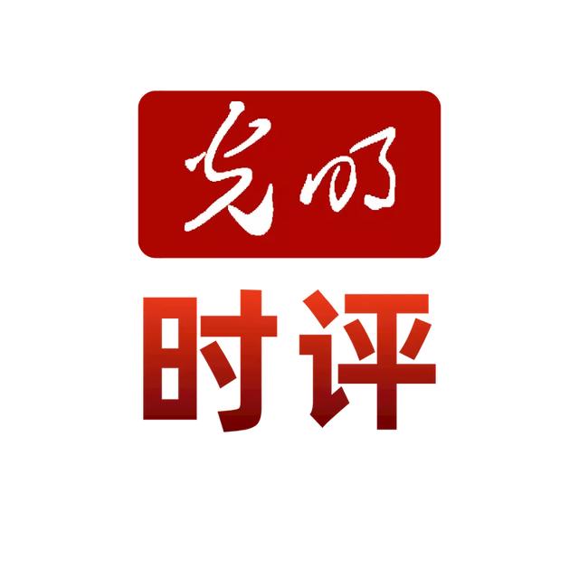 光明时评:"火神山""雷神山""钟南山",还能拿来注册商标?