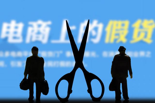 拼多多卖家噩梦别在说我们卖假货我卖的产品来自淘宝或者京东