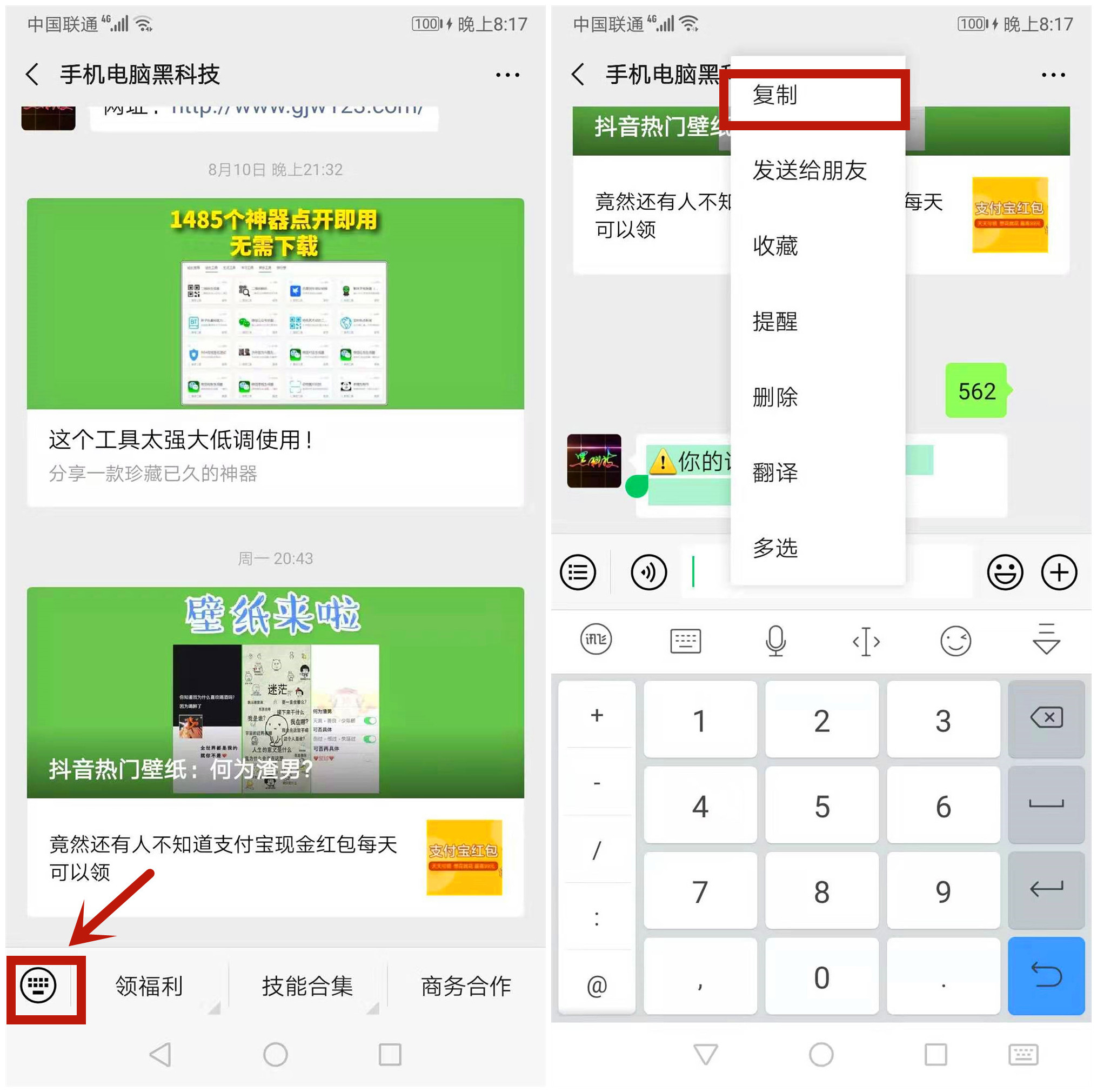 qq空间有大量访客记录=空间怎么会有访客记录