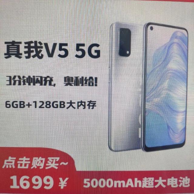 想买新机再等一等，8月有多部新机发布，两款超大杯配置给力