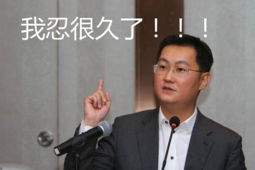 没等腾讯腾出手，苹果、沃尔玛反而站出来“缴械”了