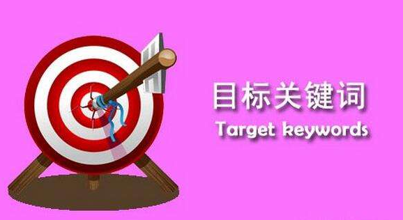 百度收录教程_网站百度收录秒收方法_百度收录网站流程